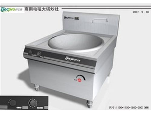 商用電磁單頭大鍋灶